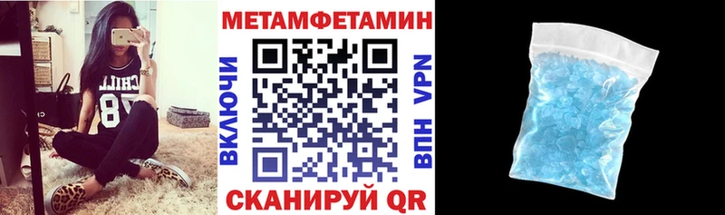 даркнет телеграм  Бахчисарай  АМФЕТАМИН 97% 