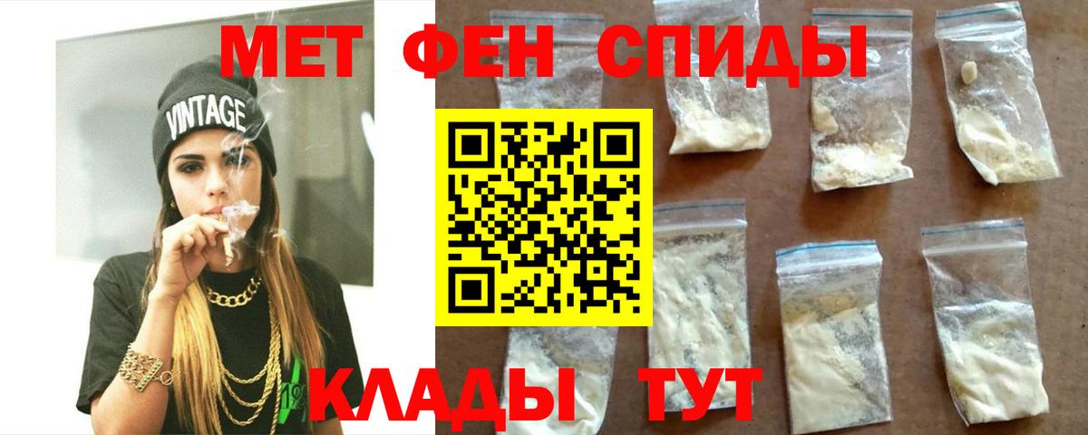 Амфетамин VHQ Бахчисарай