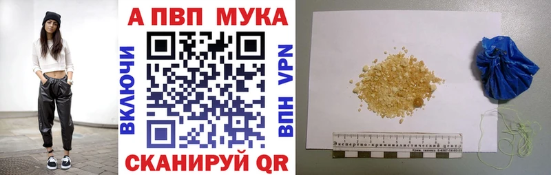 MEGA   где продают наркотики  Бахчисарай  Альфа ПВП мука 