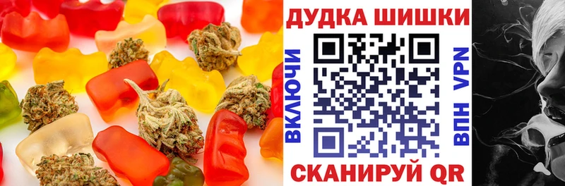 дарнет шоп  Бахчисарай  Cannafood конопля 