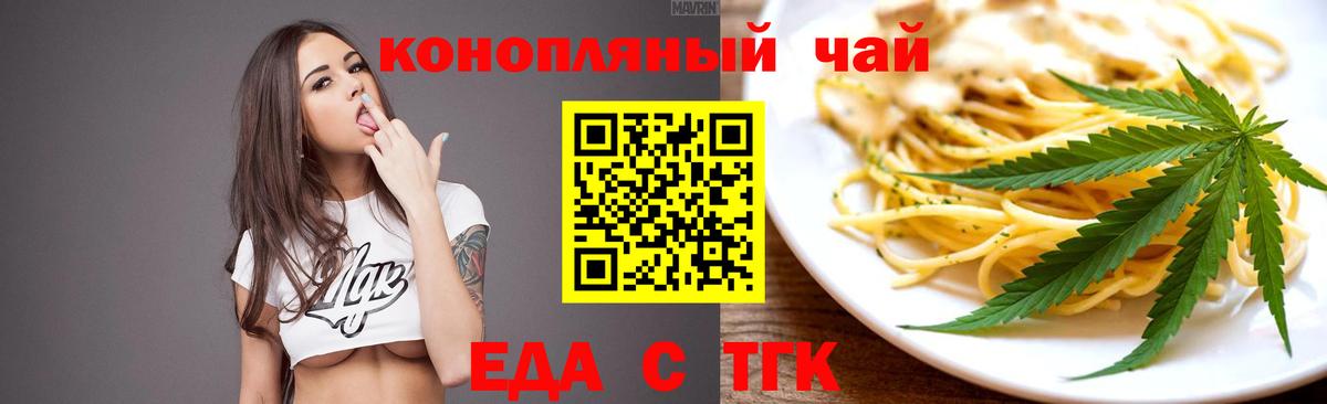 Canna-Cookies конопля  Вход с VPN  Бахчисарай 