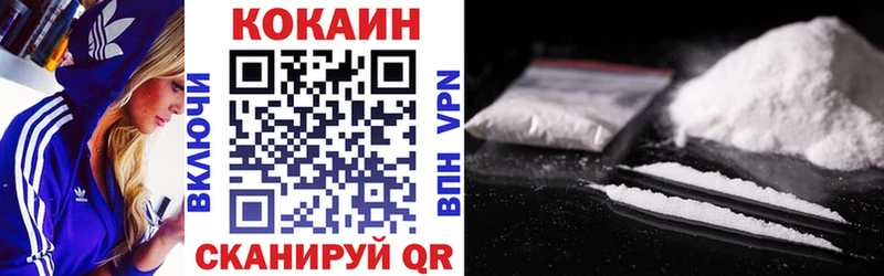 наркошоп  Бахчисарай  КОКАИН Fish Scale 