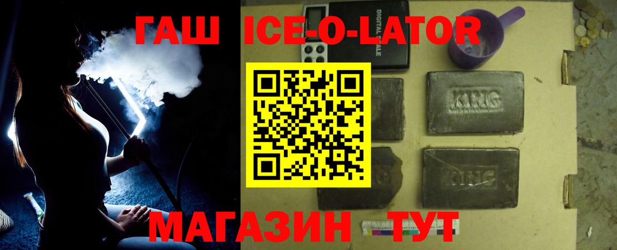 Бахчисарай  ГАШИШ хэш  ГАШ  Вход с VPN  Гашиш VHQ 