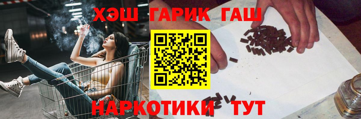Гашиш ice o lator Бахчисарай