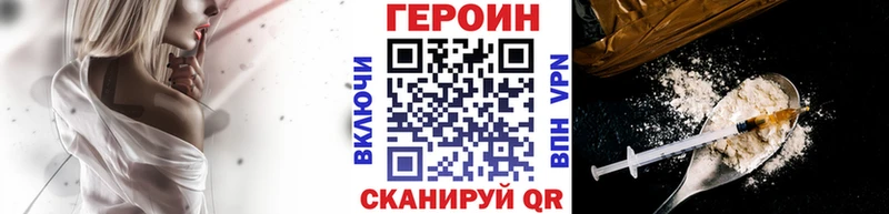 что такое   площадка клад  ГЕРОИН герыч  Бахчисарай 