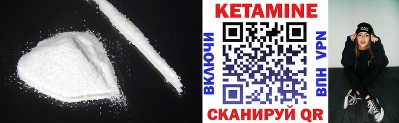 купить наркоту  kraken ТОР  КЕТАМИН ketamine  Бахчисарай 