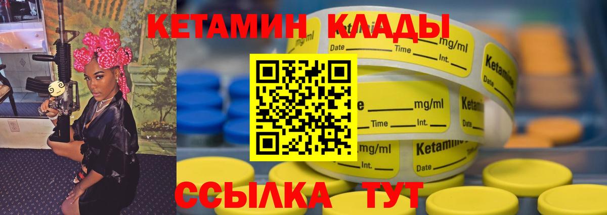 Бошки Шишки  A-PVP СК кристаллы  Экстази  Бахчисарай  ГАШ  Вход с VPN  НБОМе  Мефедрон кристаллы  COCAIN 