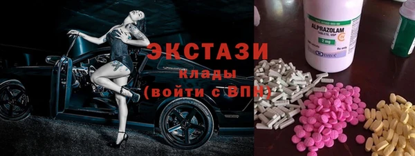 синтетический гашиш Алексин