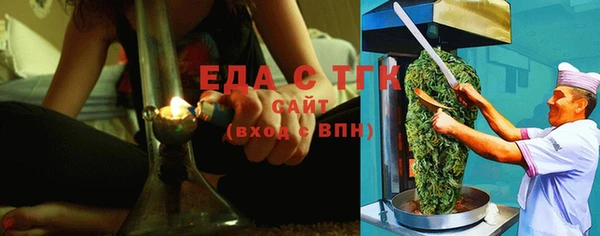 мескалин Сатка