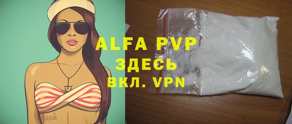 гидра Алексеевка