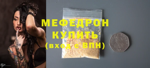 дистиллят марихуана Саяногорск