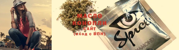 синтетический гашиш Алексин
