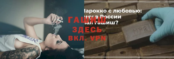 гидропоника Алзамай