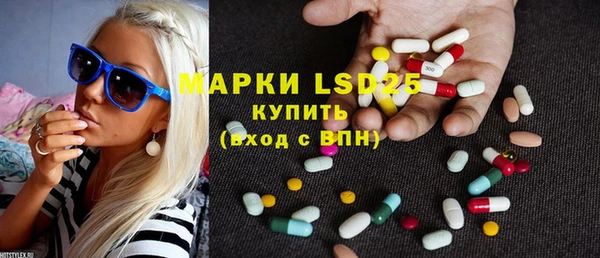 дистиллят марихуана Саяногорск