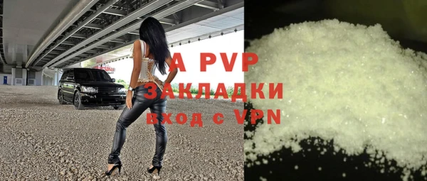 гидра Алексеевка