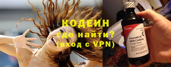 синтетический гашиш Алексин