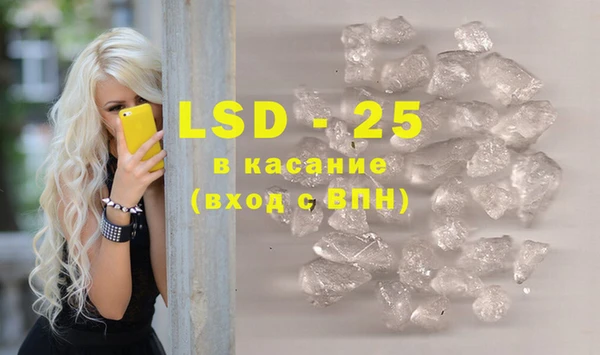 гидра Алексеевка