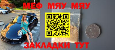 винт Ачхой-Мартан