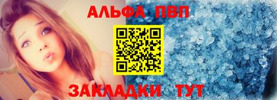 кокаин Аша