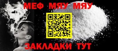 винт Ачхой-Мартан