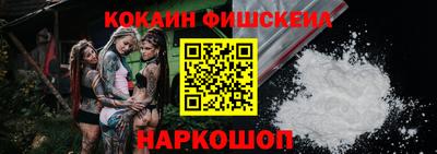 винт Ачхой-Мартан