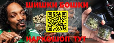 кокаин Аша