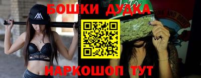 винт Ачхой-Мартан