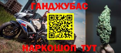 кокаин Аша