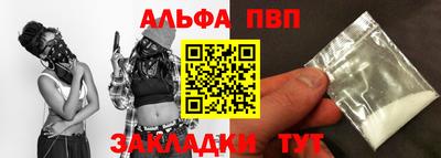 винт Ачхой-Мартан