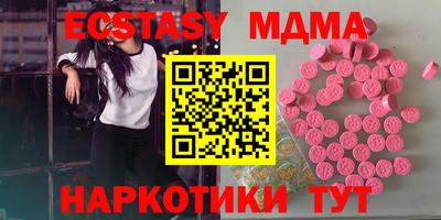 винт Ачхой-Мартан