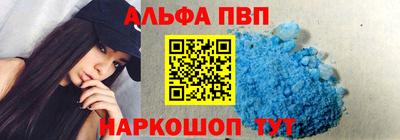кокаин Аша