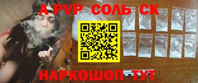 кокаин Аша