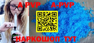 кокаин Аша