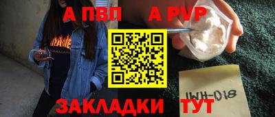 соль курить ск Анапа