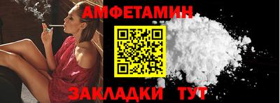 винт Ачхой-Мартан