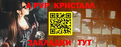 винт Ачхой-Мартан