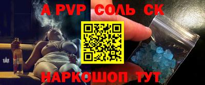 кокаин Аша