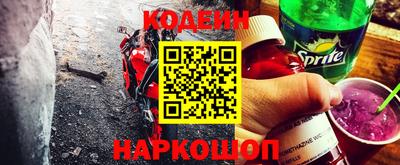 кокаин Аша