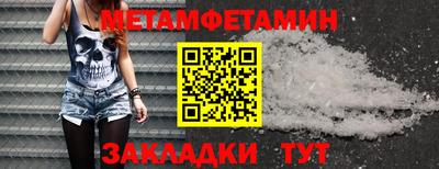 кокаин Аша