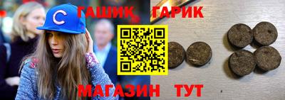 винт Ачхой-Мартан