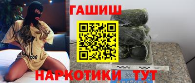 винт Ачхой-Мартан