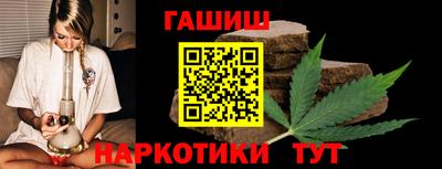 кокаин Аша