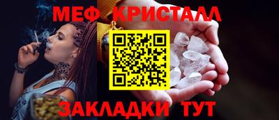 винт Ачхой-Мартан