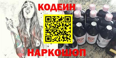 винт Ачхой-Мартан
