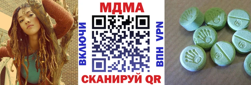 MDMA Molly  наркота  Бахчисарай 