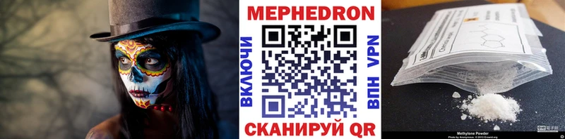 где найти Бахчисарай МЯУ-МЯУ кристаллы