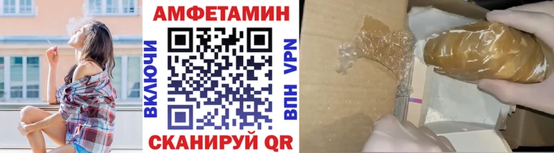 Метамфетамин кристалл  даркнет сайт  Бахчисарай 