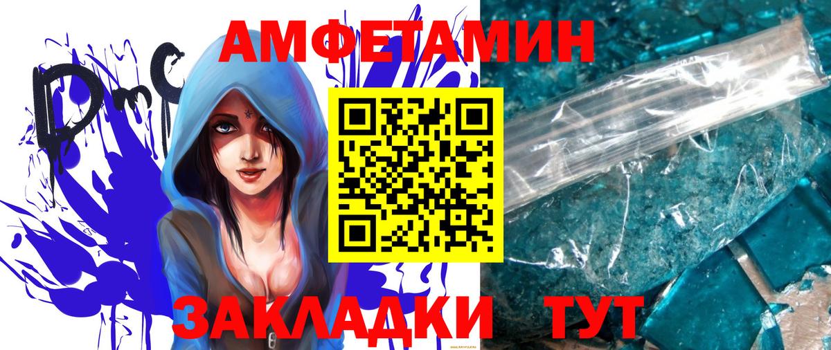 Метамфетамин  Вход с VPN  Бахчисарай  Первитин мет 