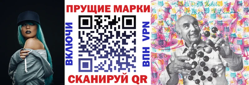 Марки N-bome 1,5мг  закладки  KRAKEN как войти  Бахчисарай 