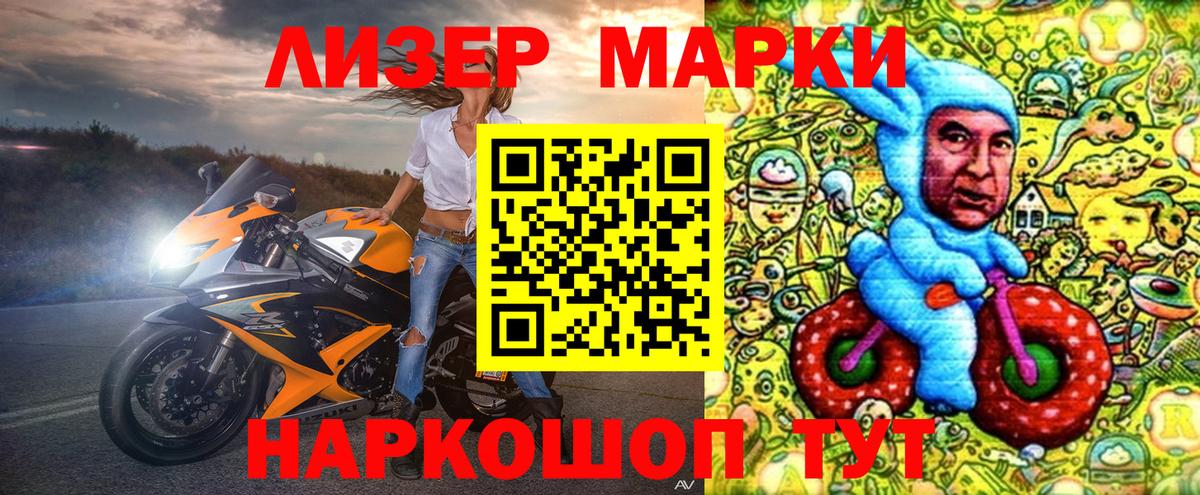 закладка  Вход с VPN  Бахчисарай  Наркотические марки 1,5мг  Наркотические марки 1,5мг 